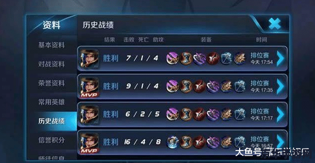 王者荣耀快速回复怎么编辑 王者荣耀快速回复编辑指南