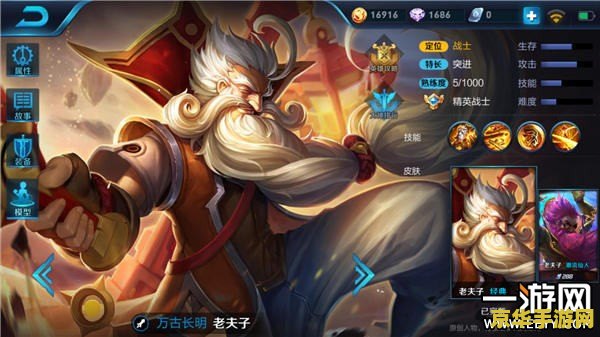 王者荣耀老夫子肉装怎么出 王者荣耀老夫子肉装怎么出 王者荣耀老夫子肉装怎么出 王者荣耀老夫子肉装怎么出