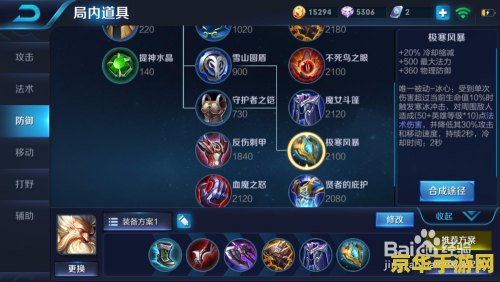 王者荣耀老夫子怎么玩瓶子 王者荣耀老夫子玩法攻略:瓶子解说视角 王者荣耀老夫子怎么玩瓶子 王者荣耀老夫子玩法攻略:瓶子解说视角