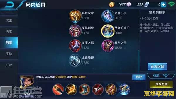 王者荣耀礼拜怎么一级抓野 王者荣耀：礼拜一级抓野策略分析