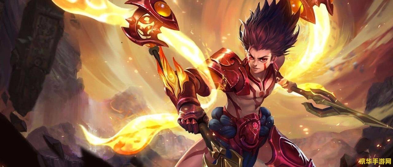 王者荣耀里的哪吒大招怎么用的 王者荣耀里哪吒大招的使用技巧