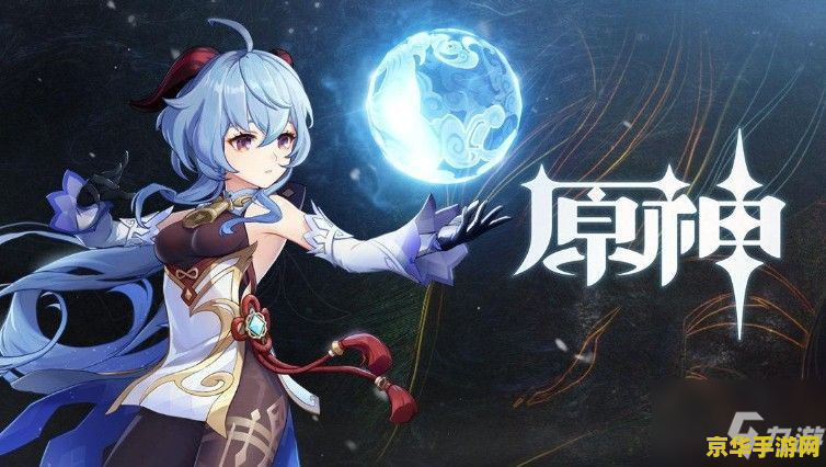 原神联动风之翼图片 原神联动风之翼：探索梦幻世界的翅膀