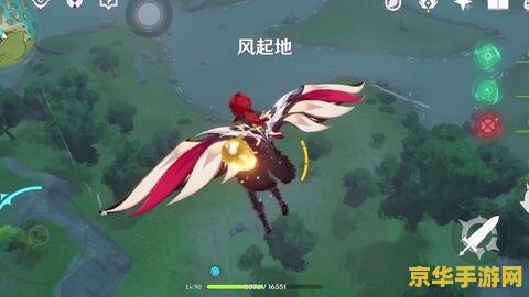 原神联动风之翼图片 原神联动风之翼：探索梦幻世界的翅膀