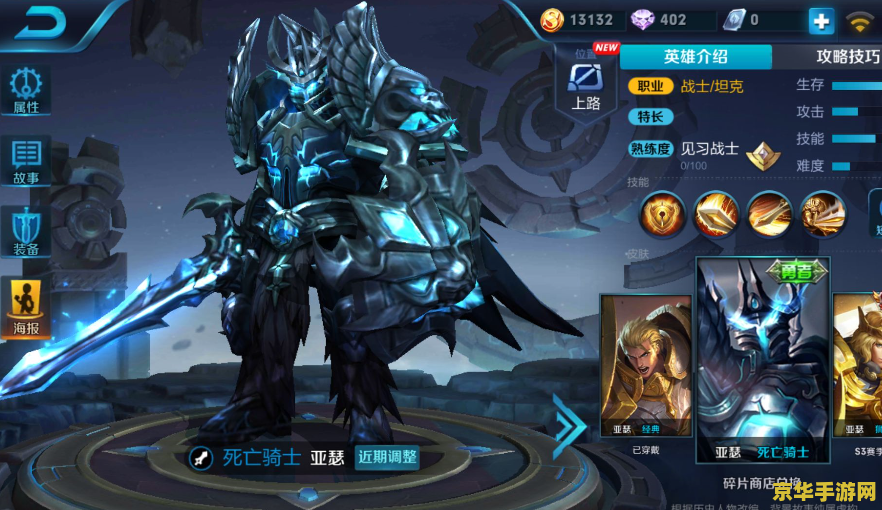 王者荣耀里的亚瑟怎么玩 王者荣耀里的亚瑟怎么玩 王者荣耀里的亚瑟怎么玩 王者荣耀里的亚瑟怎么玩