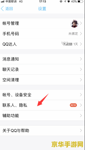王者荣耀里面怎么屏蔽好友 王者荣耀中如何屏蔽好友