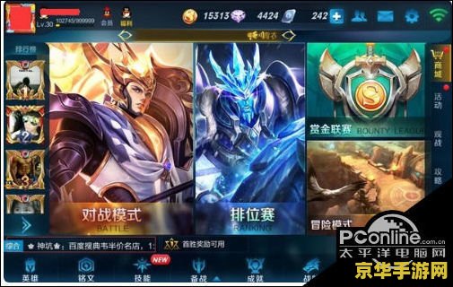 王者荣耀里面怎么屏蔽好友吗 王者荣耀里面怎么屏蔽好友 王者荣耀里面怎么屏蔽好友吗 王者荣耀里面怎么屏蔽好友