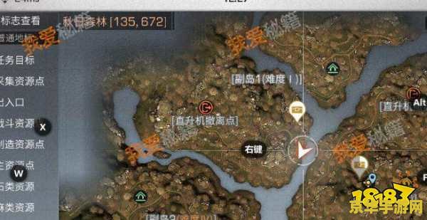 原神鱼获任务在哪接 原神鱼获任务接取地点及钓鱼攻略
