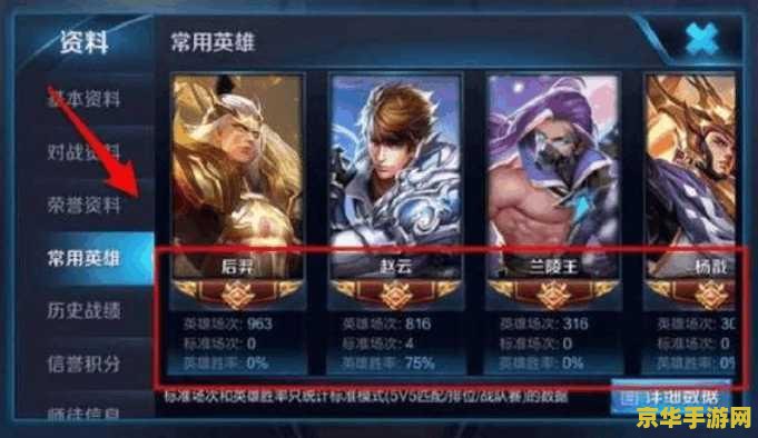 王者荣耀里怎么调配职位 王者荣耀里怎么调配职位 王者荣耀里怎么调配职位 王者荣耀里怎么调配职位