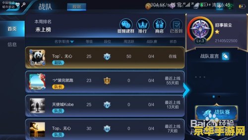 王者荣耀里怎么调配职位 王者荣耀里怎么调配职位 王者荣耀里怎么调配职位 王者荣耀里怎么调配职位