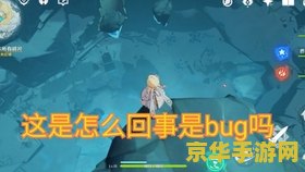原神寒天之钉成就完成不了 原神：解决“寒天之钉”成就无法完成的问题