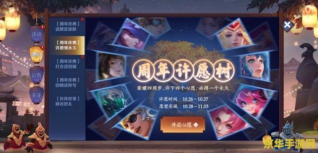 王者荣耀两个战队怎么比赛 王者荣耀两个战队比赛指南