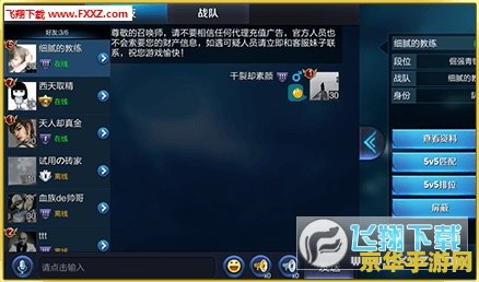 王者荣耀聊天怎么语音 王者荣耀聊天怎么语音