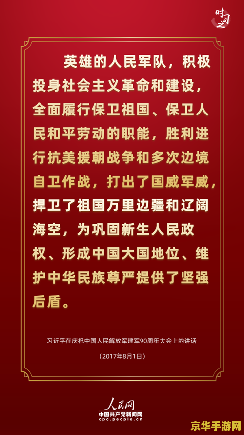 原神六个墓碑献花给什么奖励 原神六个墓碑献花奖励分析