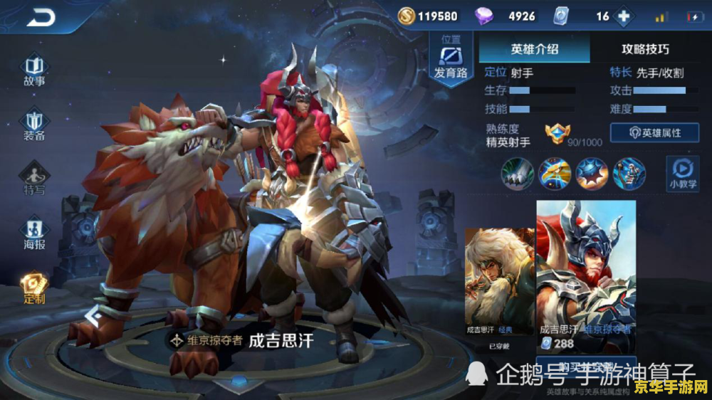 王者荣耀刘邦怎么打诸葛亮 王者荣耀:刘邦对抗诸葛亮的策略分析 王者荣耀刘邦怎么打诸葛亮 王者荣耀:刘邦对抗诸葛亮的策略分析