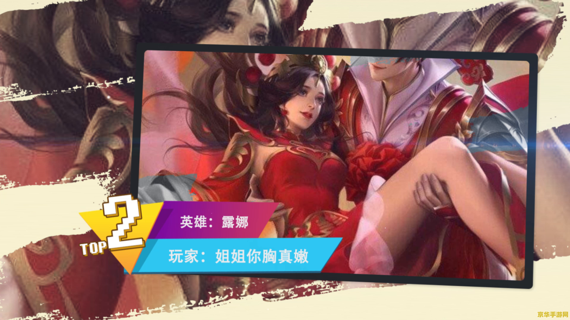 王者荣耀露娜怎么无限漂移 王者荣耀露娜无限漂移技巧解析