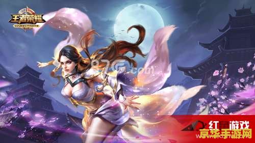 王者荣耀露娜怎么拥有 王者荣耀露娜的获取方式及玩法分析