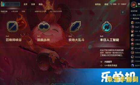 英雄联盟的改名卡叫什么 英雄联盟的改名卡详解