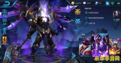 王者荣耀吕布皮肤怎么获得 王者荣耀吕布皮肤获取攻略