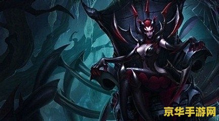 英雄联盟那个蜘蛛叫什么 英雄联盟那个蜘蛛叫什么