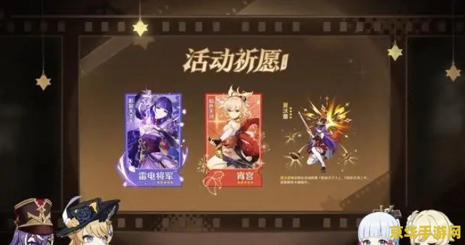 原神前瞻兑换码有多少原石 原神前瞻兑换码可获得原石数量分析