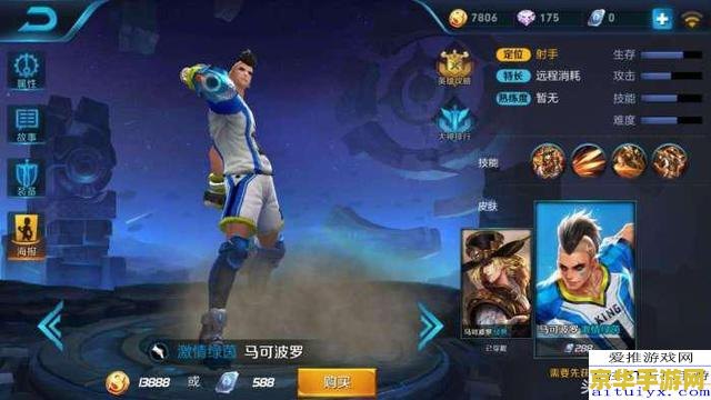 王者荣耀马克怎么打老夫子 王者荣耀中马可如何对抗老夫子