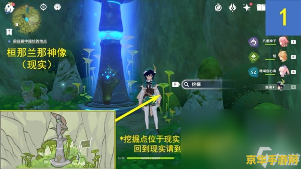 原神森林书宝箱11 原神森林书宝箱11：解锁隐藏宝藏的探险之旅