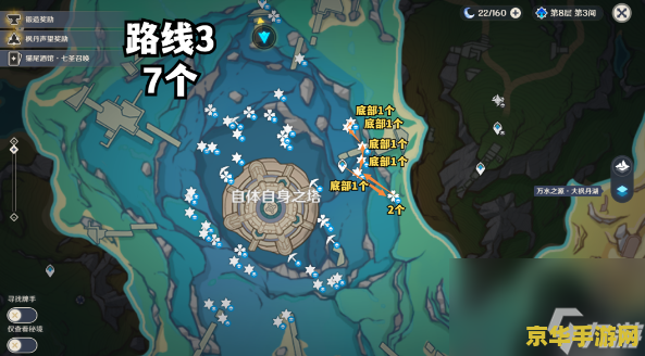 原神浮游化晶核 原神浮游化晶核深度解析