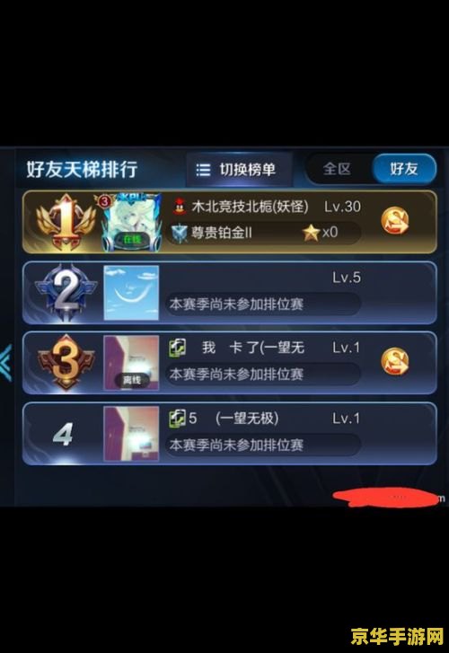 王者荣耀名字怎么加空格 王者荣耀名字怎么加空格