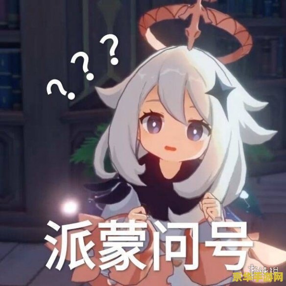原神空x派蒙 原神：空与派蒙的奇妙冒险