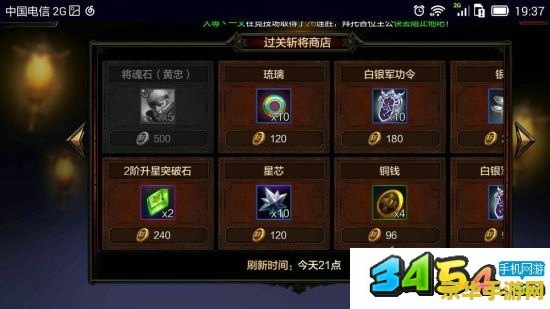原神副卡螺丝 原神副卡螺丝：游戏内道具与角色养成深度解析