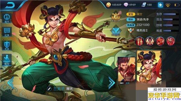 王者荣耀哪吒s9大招怎么选人 王者荣耀哪吒S9大招选人技巧