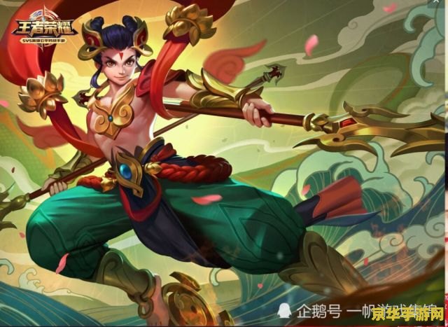 王者荣耀哪吒大怎么撞回来 王者荣耀哪吒大招撞回技巧解析