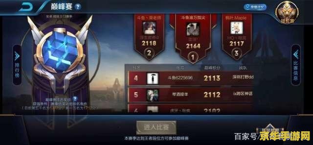 王者荣耀排位赛奖励皮肤怎么领 王者荣耀排位赛奖励皮肤领取指南