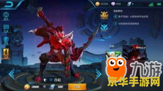 王者荣耀排位赛奖励皮肤怎么领 王者荣耀排位赛奖励皮肤领取指南