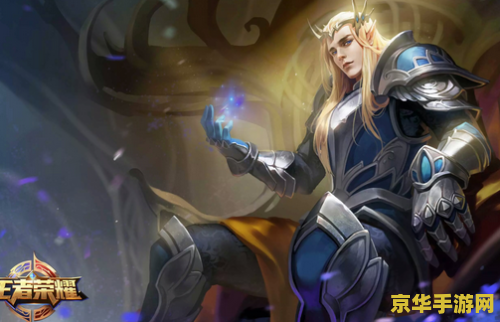 王者荣耀排位赛奖励皮肤怎么领取 王者荣耀排位赛奖励皮肤领取指南 王者荣耀排位赛奖励皮肤怎么领取 王者荣耀排位赛奖励皮肤领取指南