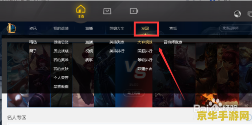 英雄联盟召唤师等级经验机制 英雄联盟召唤师等级经验机制