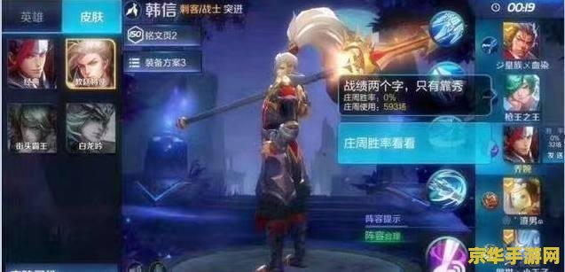 王者荣耀排位战绩怎么清空 王者荣耀排位战绩怎么清空