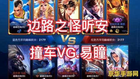 王者荣耀奇怪君怎么送皮肤 王者荣耀奇怪君如何赠送皮肤