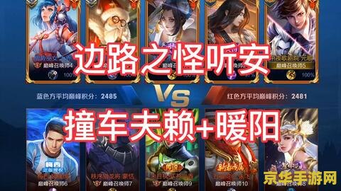 王者荣耀奇怪君怎么送皮肤 王者荣耀奇怪君如何赠送皮肤