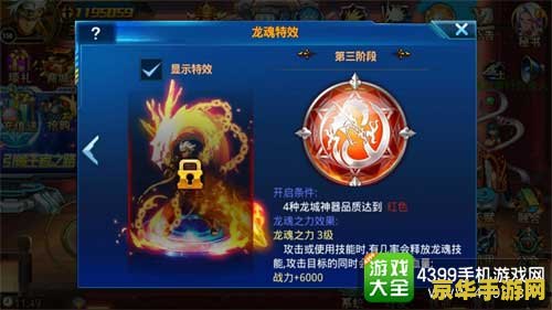 原神武器怎么出售 原神武器出售方法解析