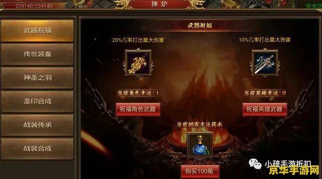 原神武器怎么出售 原神武器出售方法解析