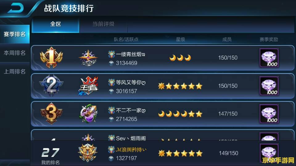 王者荣耀起名怎么打出心 王者荣耀起名怎么打出心形符号