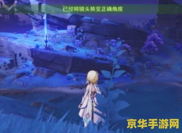原神清籁旧忆在哪接 原神清籁旧忆任务接取地点及攻略