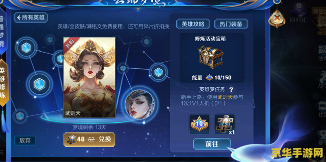 王者荣耀去衣软件怎么用 王者荣耀去衣软件使用分析 王者荣耀去衣软件怎么用 王者荣耀去衣软件使用分析