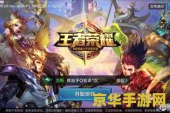 王者荣耀去衣软件怎么用 王者荣耀去衣软件使用分析 王者荣耀去衣软件怎么用 王者荣耀去衣软件使用分析