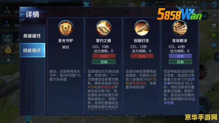 王者荣耀全部怎么回话 王者荣耀中常见对话回复分析 王者荣耀全部怎么回话 王者荣耀中常见对话回复分析