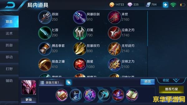 王者荣耀全部怎么回话 王者荣耀中常见对话回复分析 王者荣耀全部怎么回话 王者荣耀中常见对话回复分析