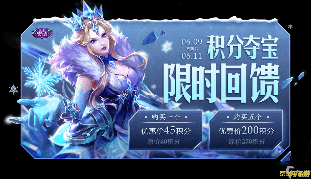 王者荣耀荣耀积分怎么看 王者荣耀荣耀积分查看方法