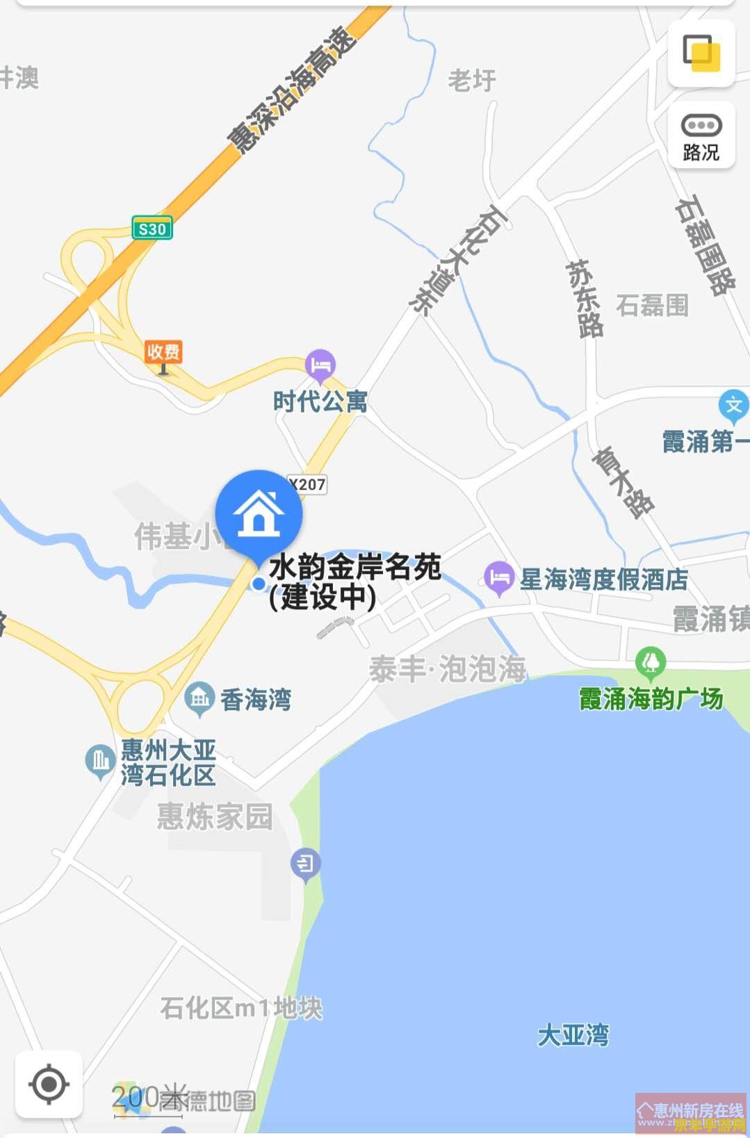原神圣王菇在哪里买 原神圣王菇购买地点解析