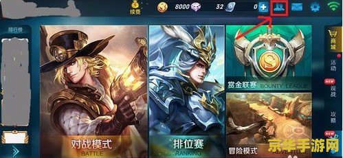 英雄联盟怎么和好友私聊 英雄联盟怎么和好友私聊